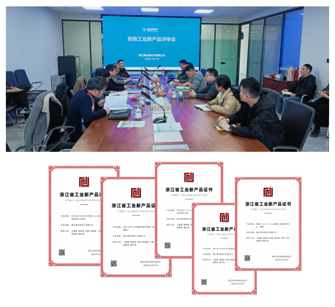 多榜颁布，，50net永乐高集团喜报频传