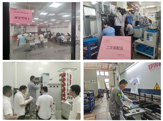 岗位大练兵 迎接新挑战 50net永乐高集团第五届岗位技术大赛鸣锣开场