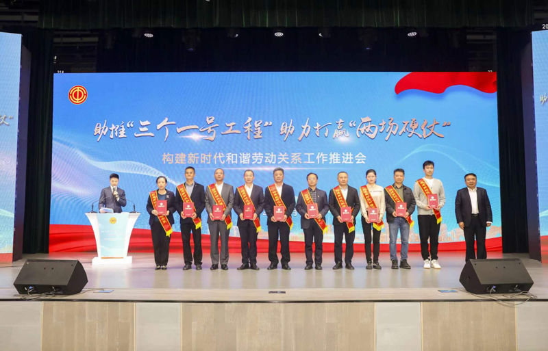 50net永乐高集团案例获市级赞美