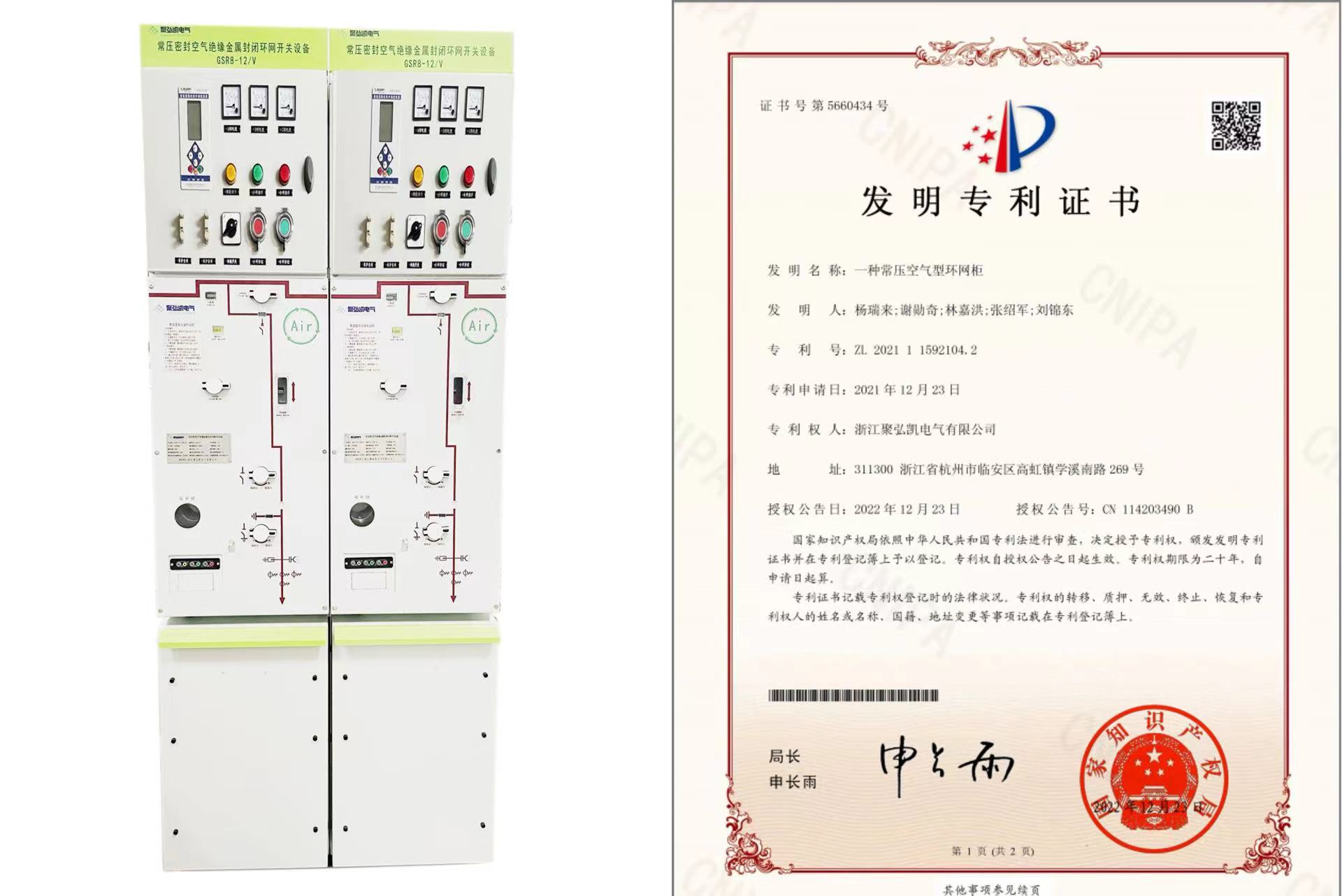 50net永乐高集团上榜“浙江制作精品”