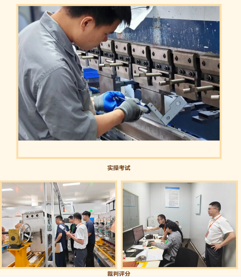 岗位大练兵 七月正其时