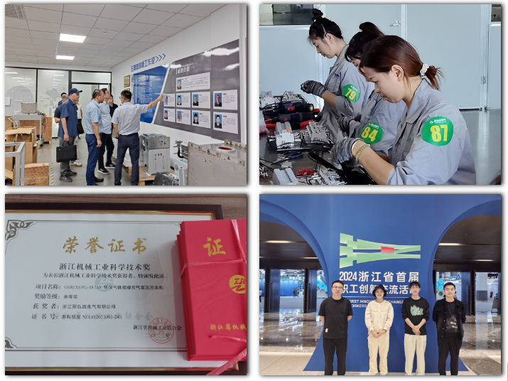 50net永乐高集团获职业技术等级自主认定资格