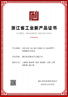 50net永乐高集团初次中标特高压项目