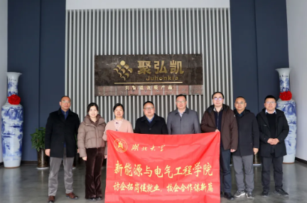 50net永乐高集团--湖北大学签署校企合作和谈