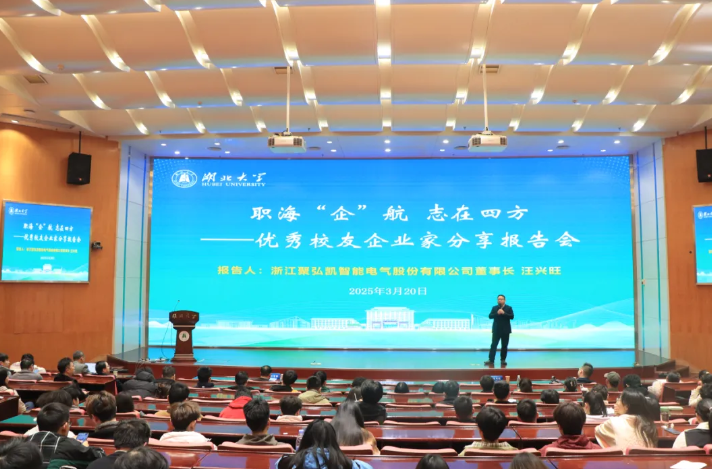 50net永乐高集团--湖北大学签署校企合作和谈