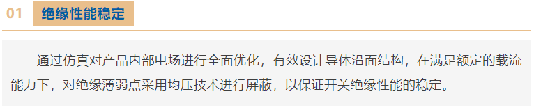 50net永乐高集团12kV/4000A-40kA大容量环保气体绝缘开关设备研发成功