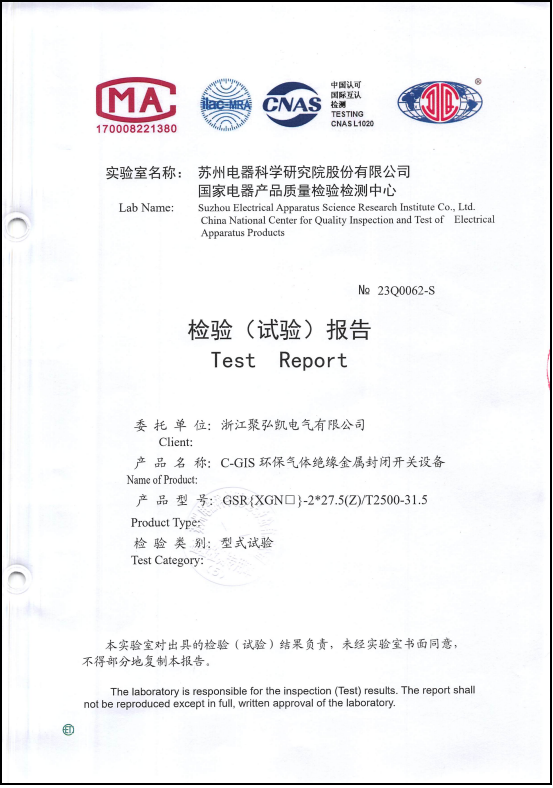 快讯：：50net永乐高集团C-GIS环？？厣璞溉胛Ч彝ú靥