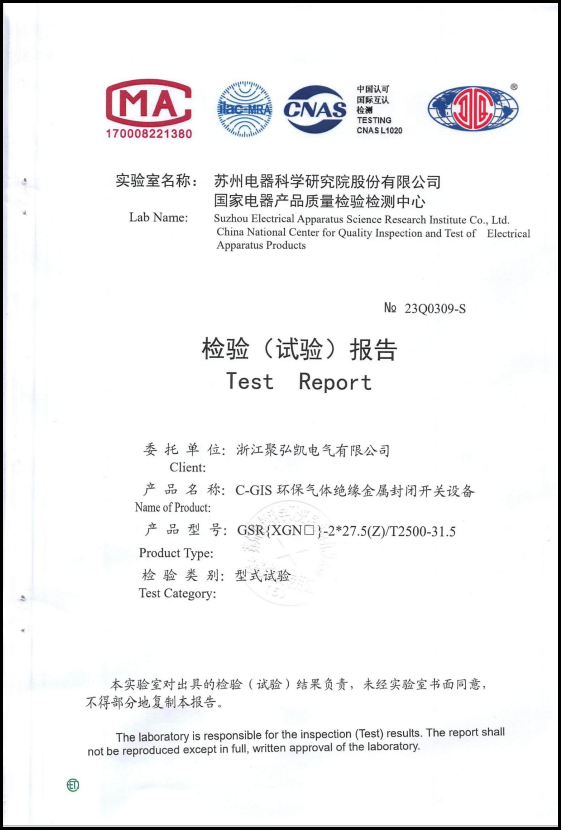 快讯：：50net永乐高集团C-GIS环？？厣璞溉胛Ч彝ú靥