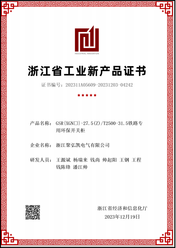 快讯：：50net永乐高集团C-GIS环？？厣璞溉胛Ч彝ú靥