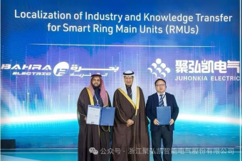 ：：：：：：50net永乐高集团-Bahra项目顺利通过沙特电力公司验收