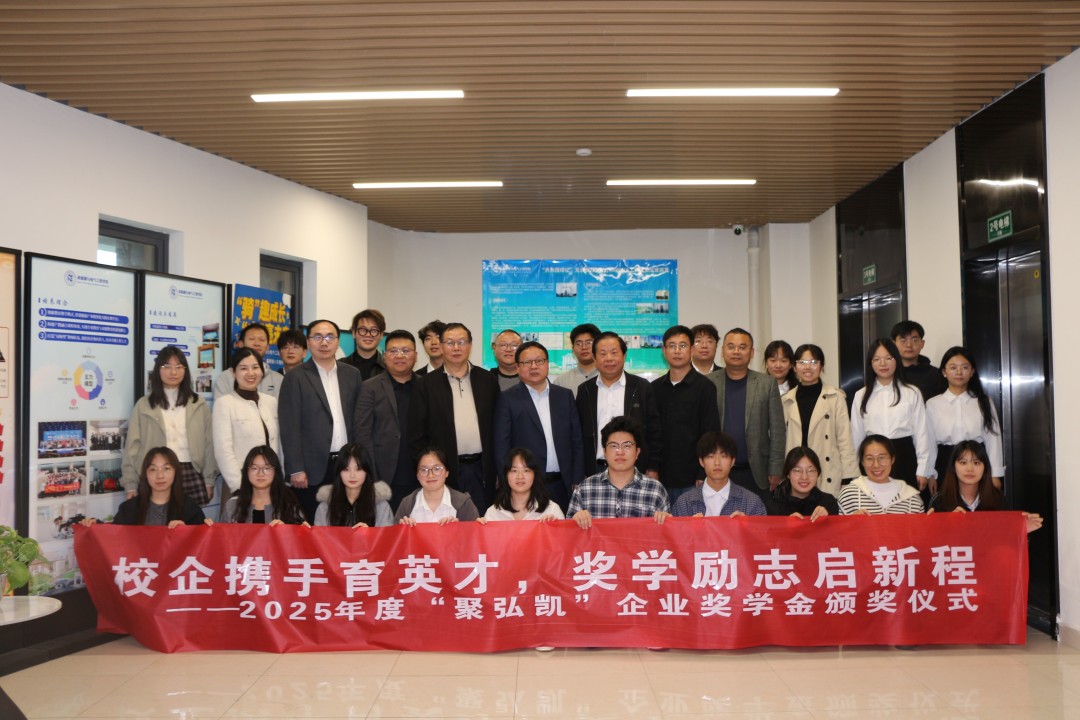 50net永乐高集团与湖北大学共推产教融合新发展