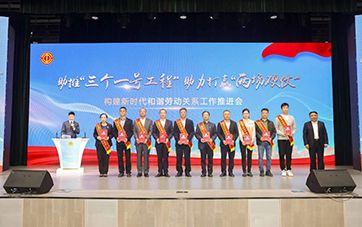 50net永乐高集团案例获市级赞美