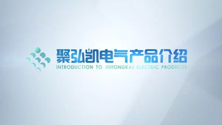 50net永乐高集团产品介绍