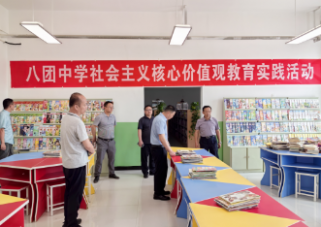 兴教助学，，，是50net永乐高集团要对峙做的事！