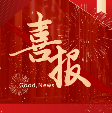 50net永乐高集团初次中标特高压项目